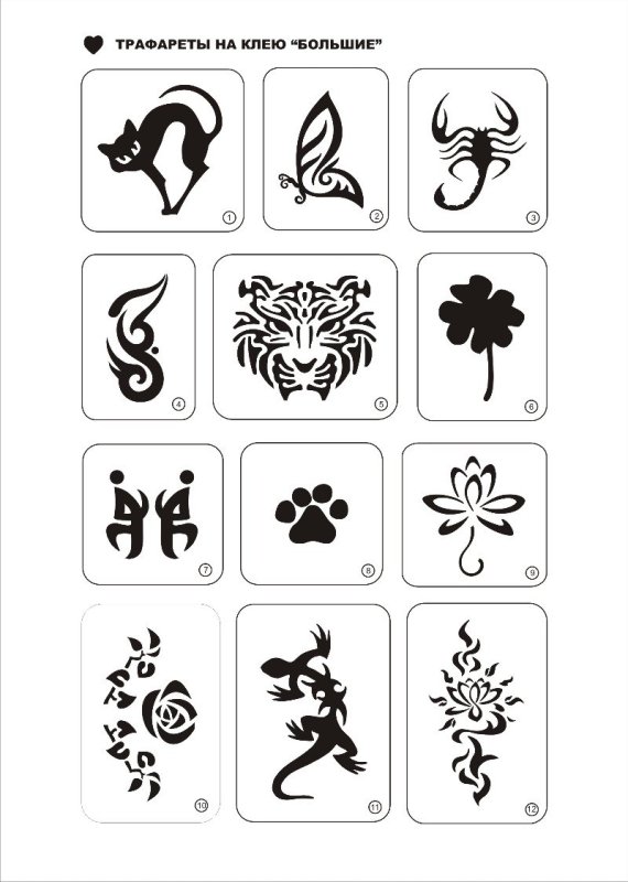 Трафареты татуировок
