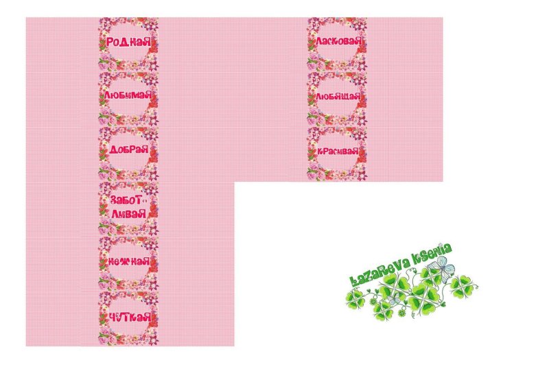 Конфеты в обертке