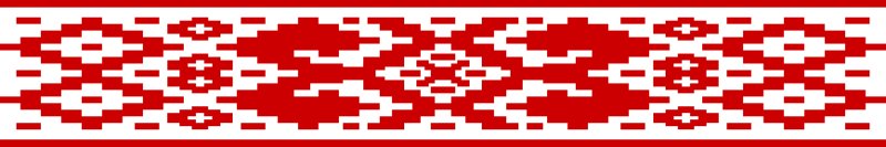 Белорусский орнамент Восьмирог