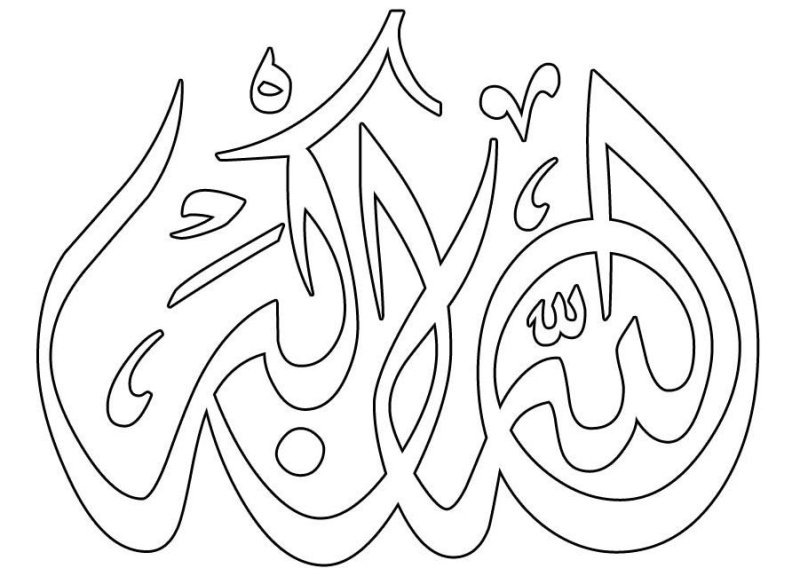 Басмала Шамаиль