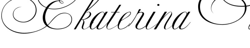 Екатерина шрифт
