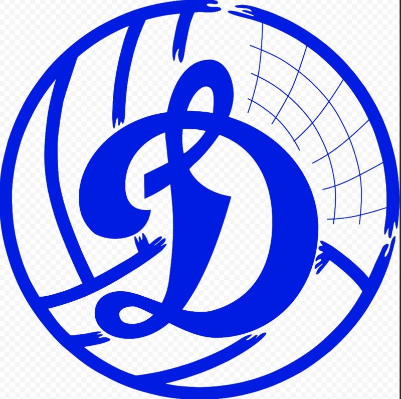 Динамо Москва волейбол логотип