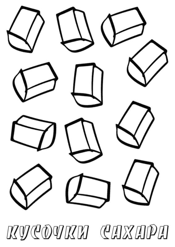 Сахар кусок