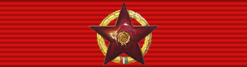 Орденская планка ордена красной звезды