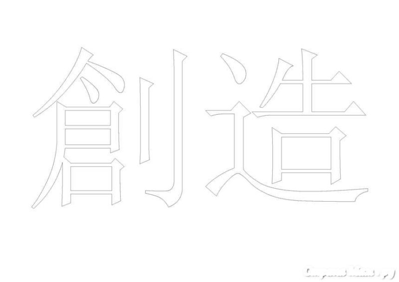 Трафарет иероглифы