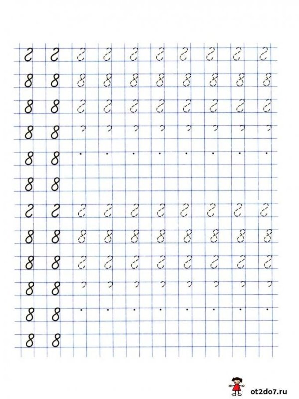 Как правильно научить писать цифры дошкольников