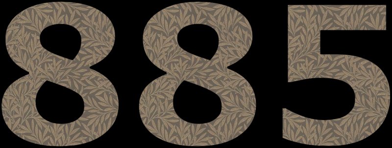 Цифра 8 Формат а4