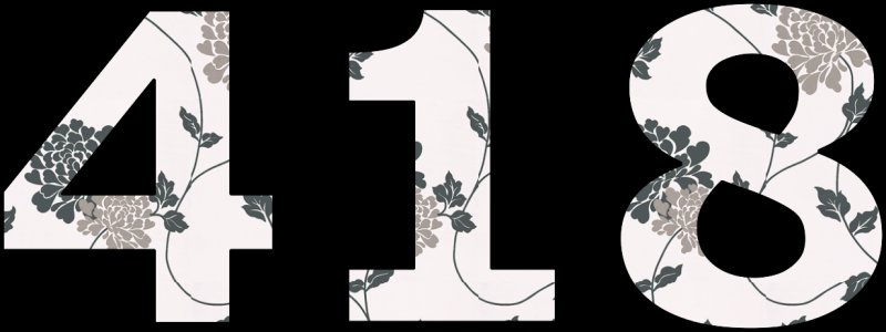 Цифра 1 для торта трафарет