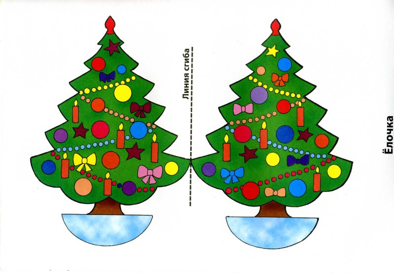 Аппликация елка