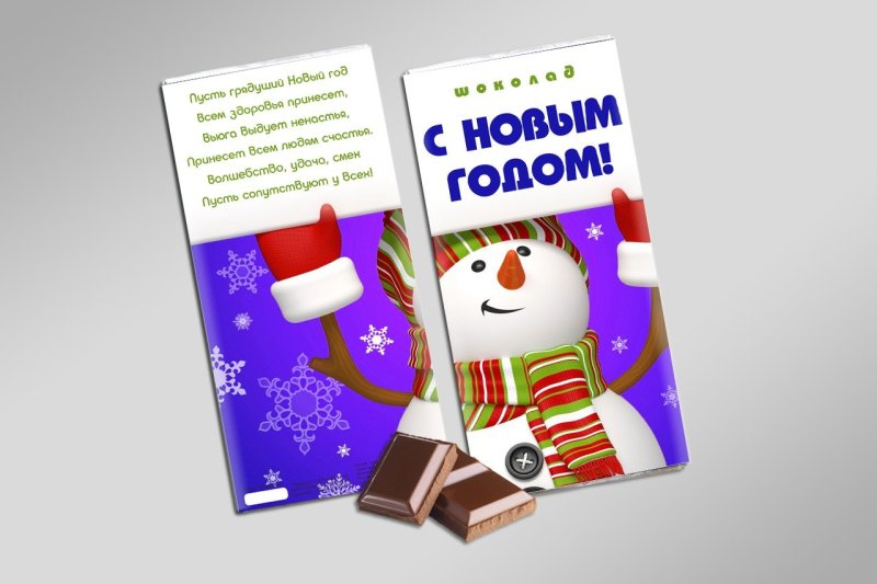 Новогодний шоколад