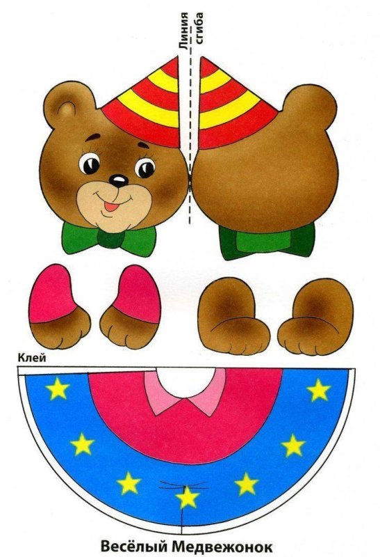 Вырежи и склей для детей