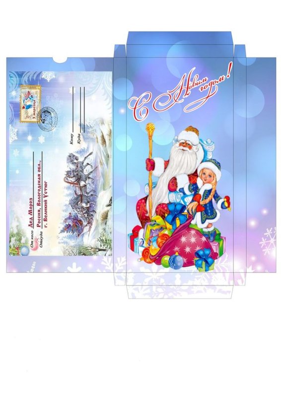 Упаковка для шоколадки с новым годом