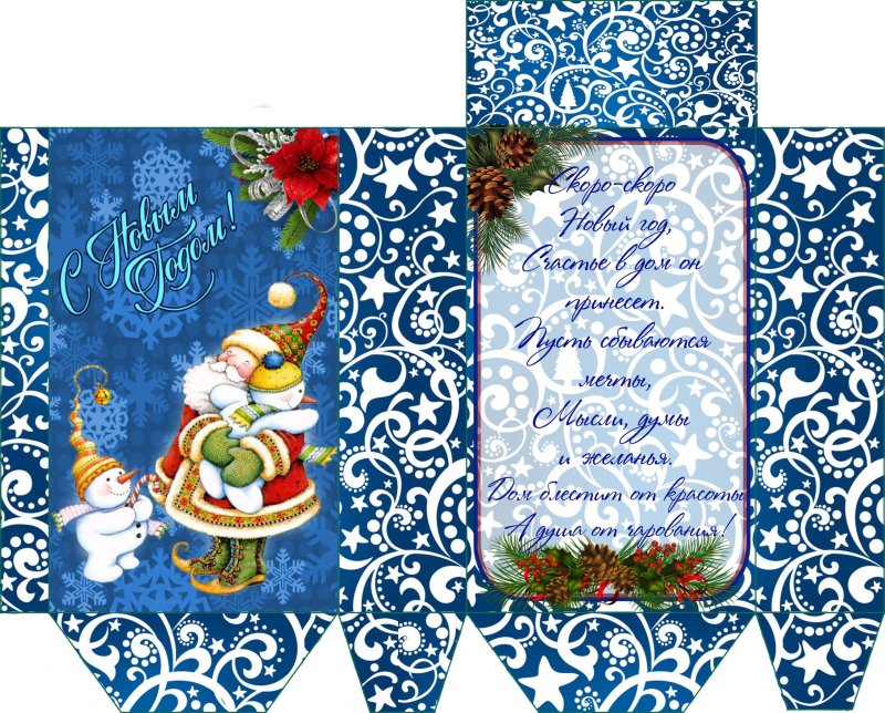 Обертка на шоколад с новым годом