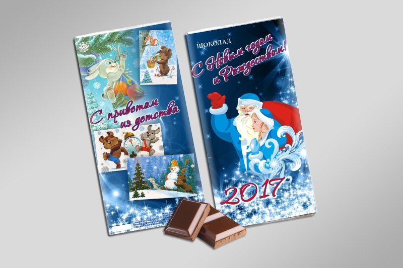 Шоколадка с новым годом