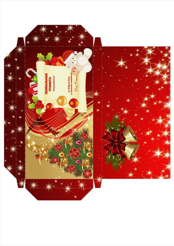 Новогодние коробочки с шоколадом