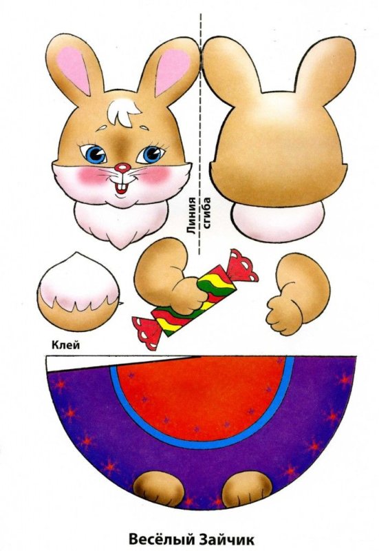 Поделки для детей шаблоны