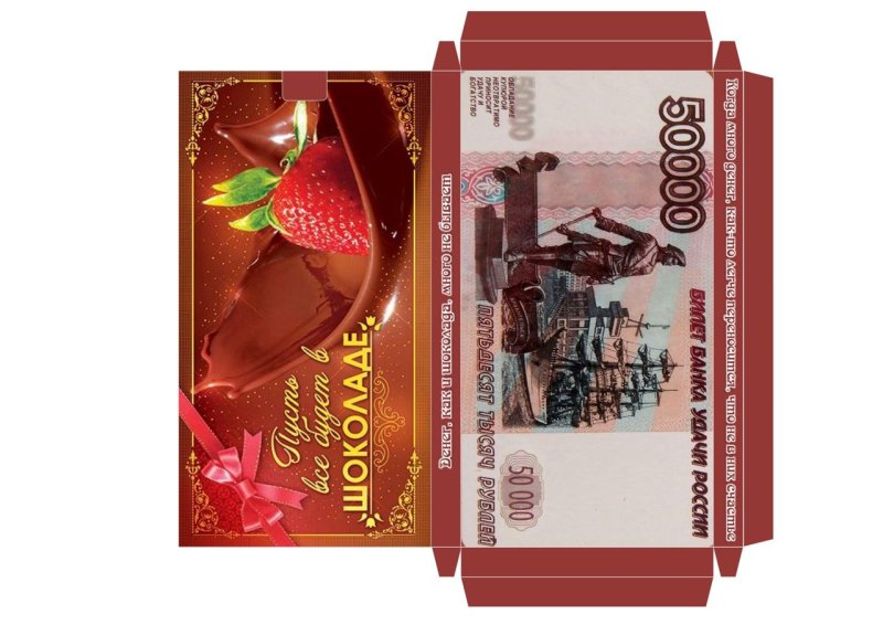 Макет для шоколада