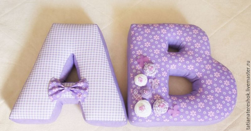 Буквы подушки