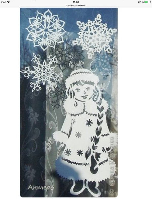 Снегурочка на стекло из бумаги