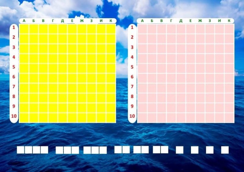 Морской бой классическая игра