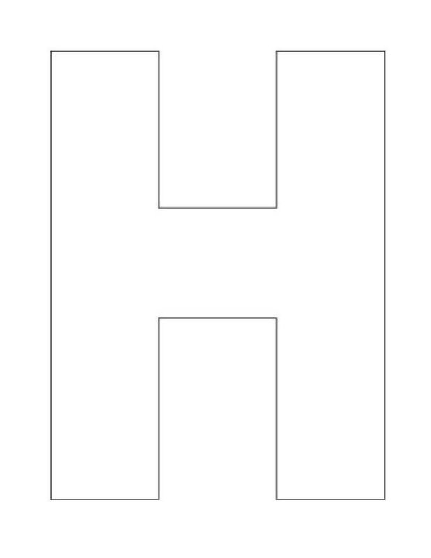 Объемная буква н