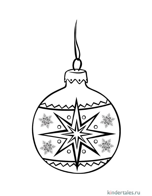 Новогодние шарики раскраска