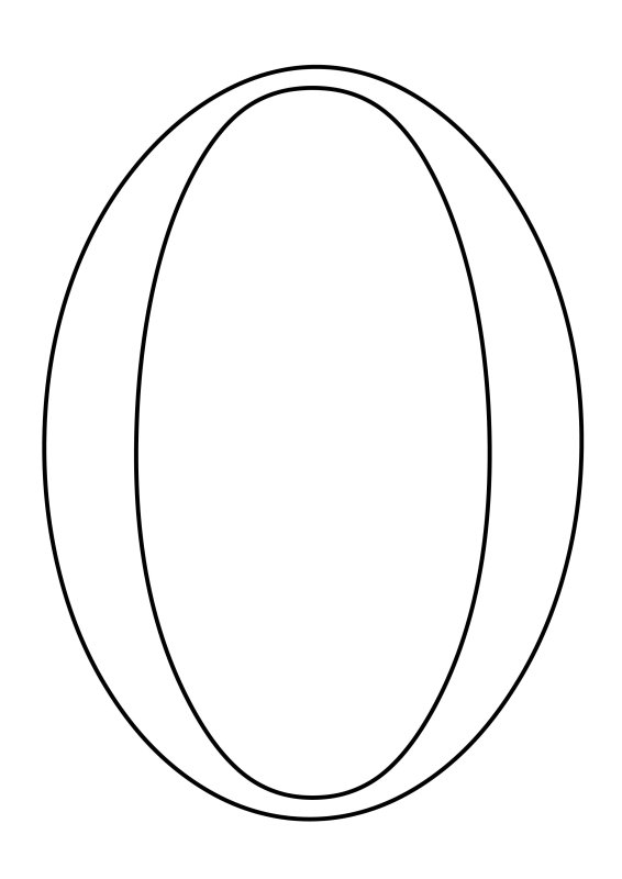 Раскраска буквы