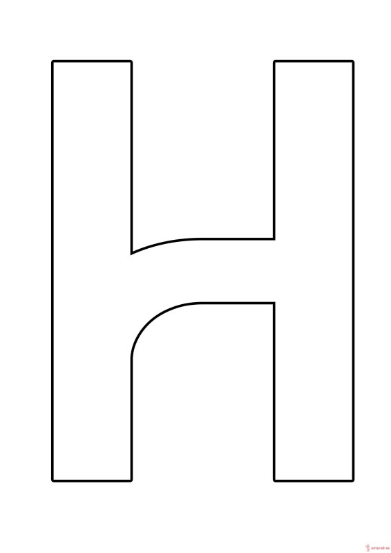 Красивая печатная буква н