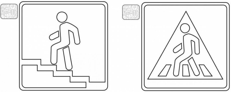 Дорожные знаки раскраска для детей