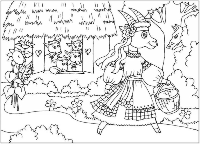 Сказка про волка и семеро козлят разукрашка