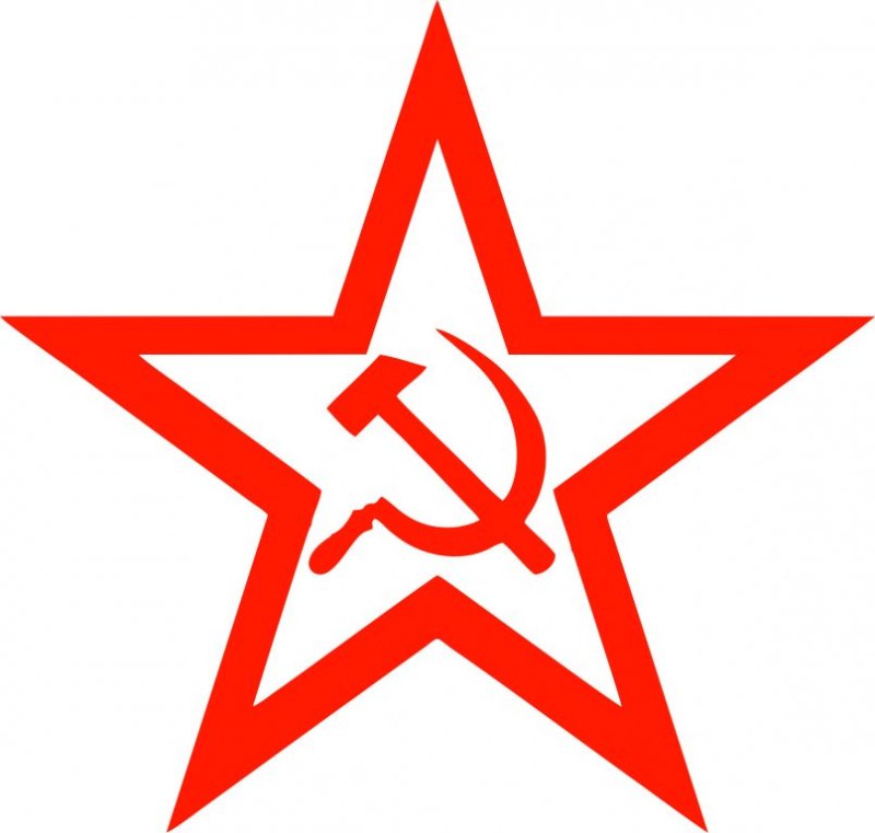 Советская звезда пятиконечная звезда