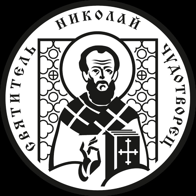 Николай угодник вектор