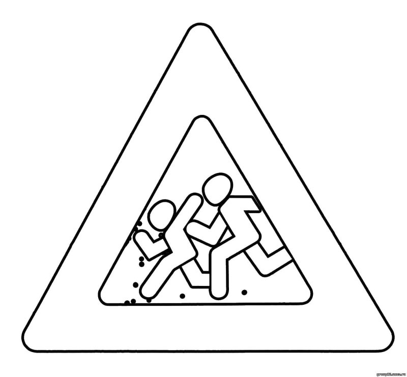 Раскраски дорожных знаков