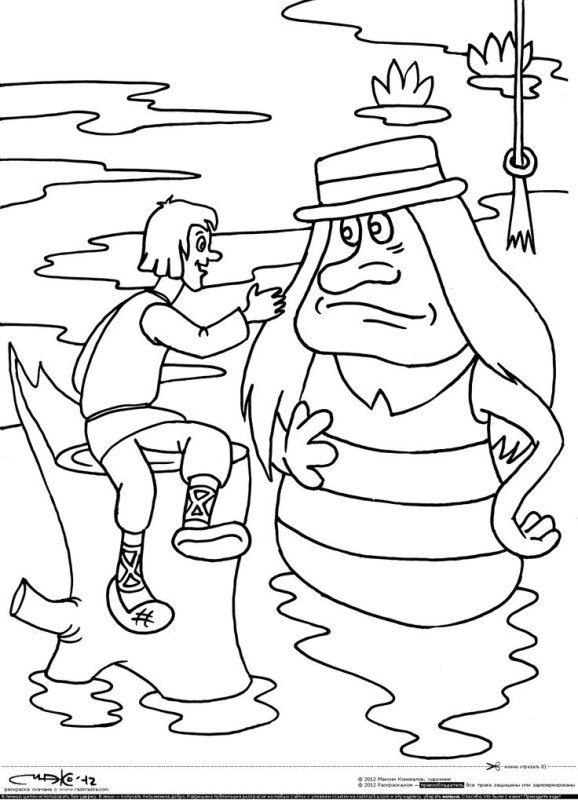 Летучий корабль раскраска мультик