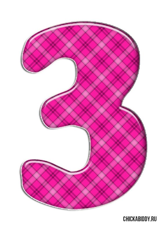 Буква з цветная