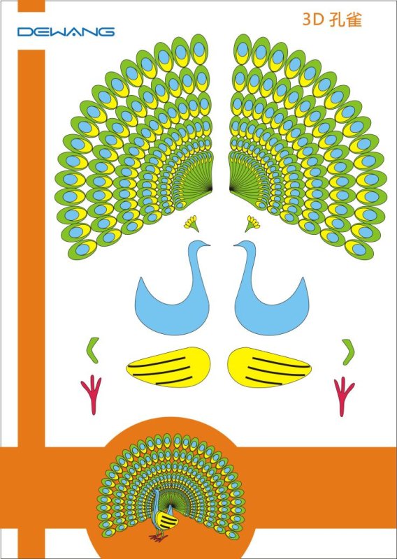 Поделка Павлин для детей