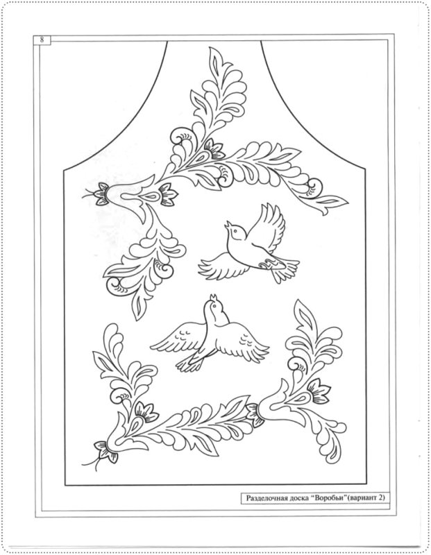 Узоры для росписи по дереву