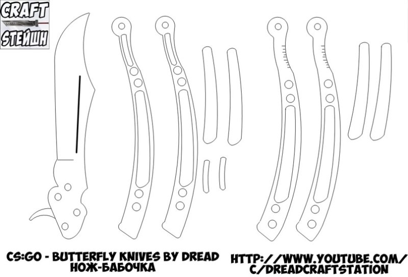 Нож бабочка стандофф 2 чертеж