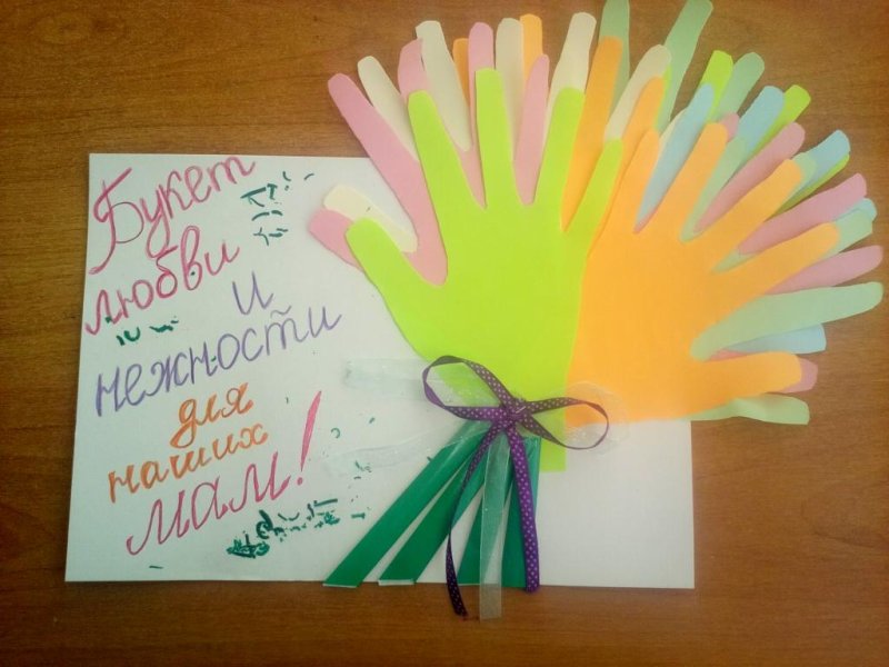 Букет для любимой мамы поделка