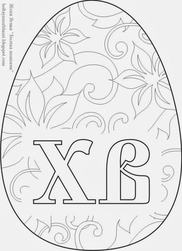 Пасхальный трафарет для вырезания