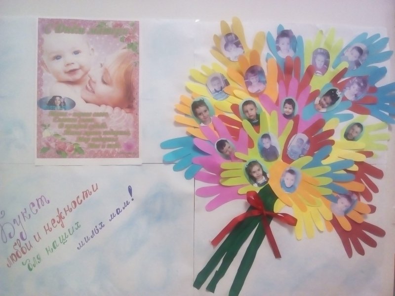 Букет любви и нежности для наших мам поделка