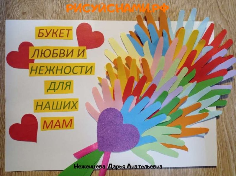 Букет любви и нежности для наших