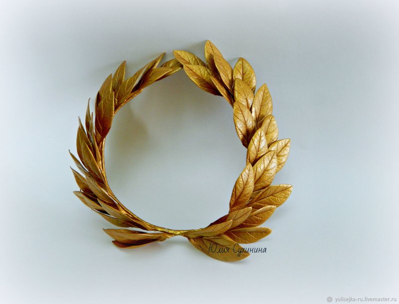 Паустовский лавровый венок