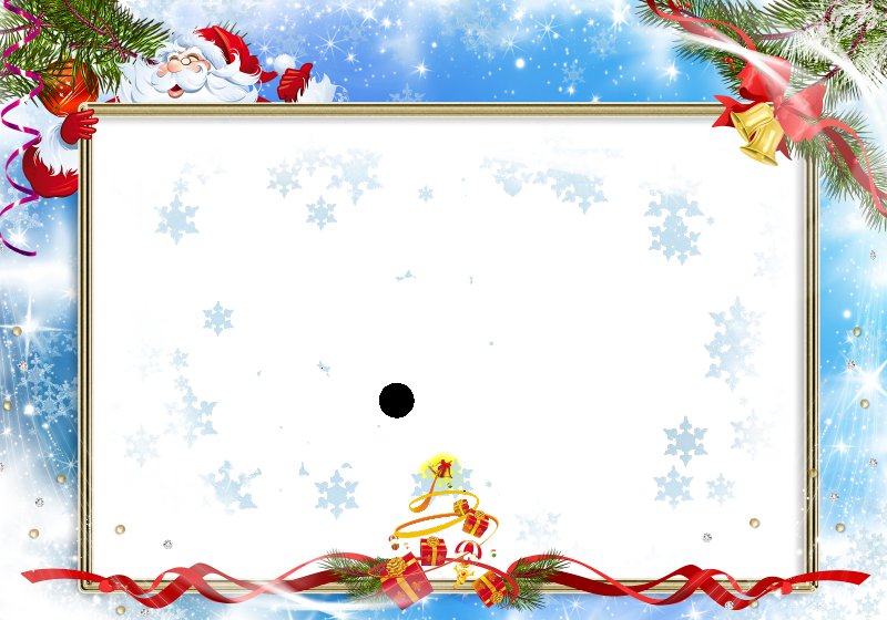 Рамка на новогоднюю тему