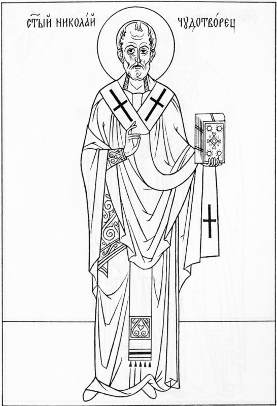 Прорись Святитель Николай