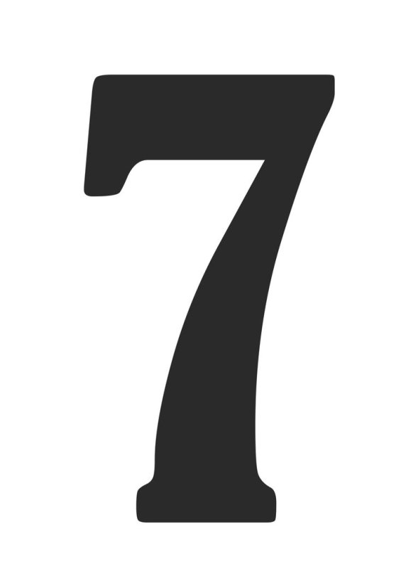 Цифра 7
