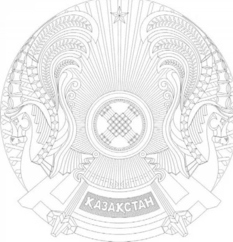 Герб Казахстана раскраска