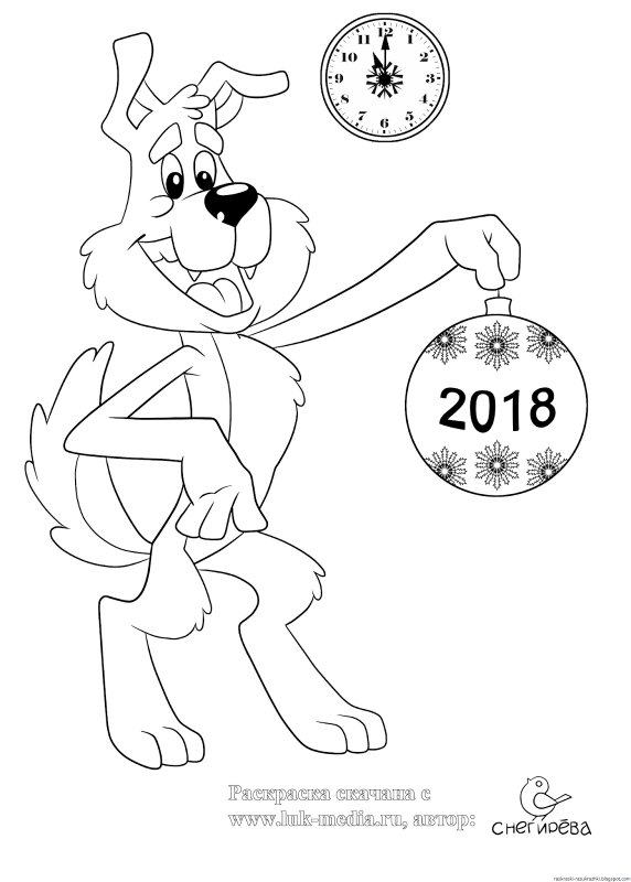 Шарик из Простоквашино раскраска для детей