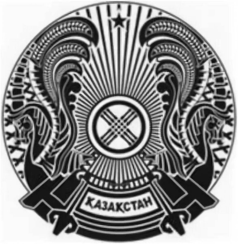 Герб Казахстана