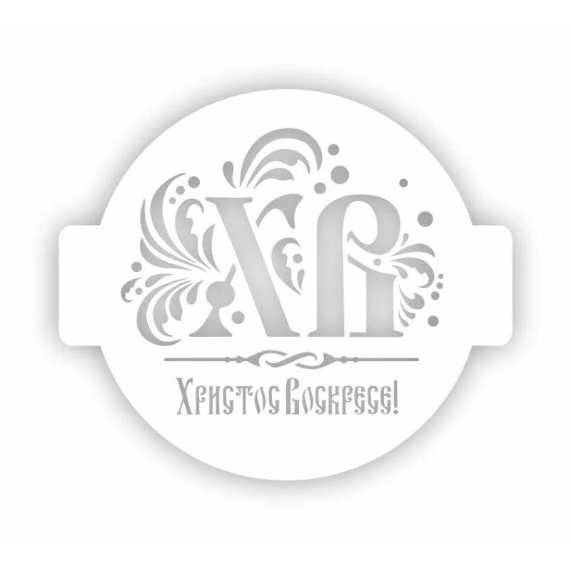 Трафарет для торта